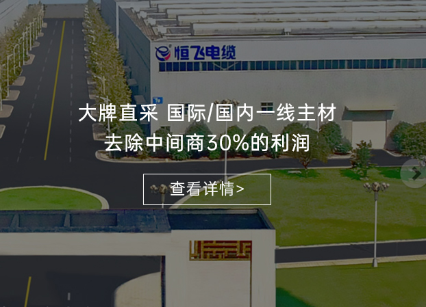 材料保障