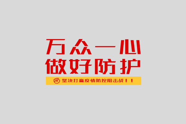 每一個這樣的你，都是英雄！