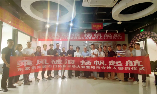 石門(mén)，我們來(lái)了！