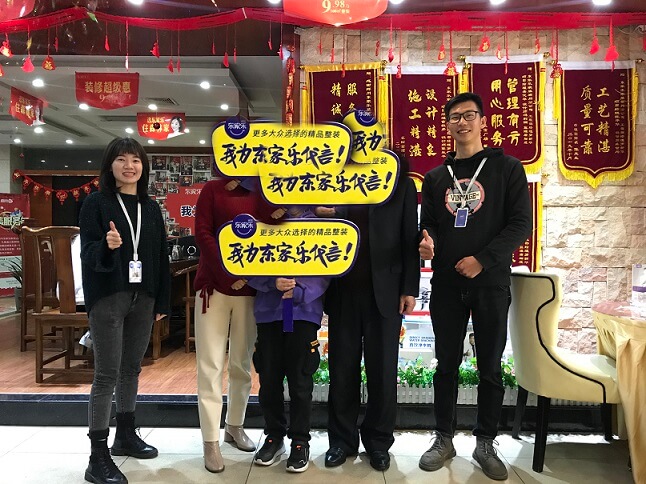 東家樂(lè)家裝大宅尊享裝新品上市 地級(jí)市巡演正在火熱進(jìn)行中！