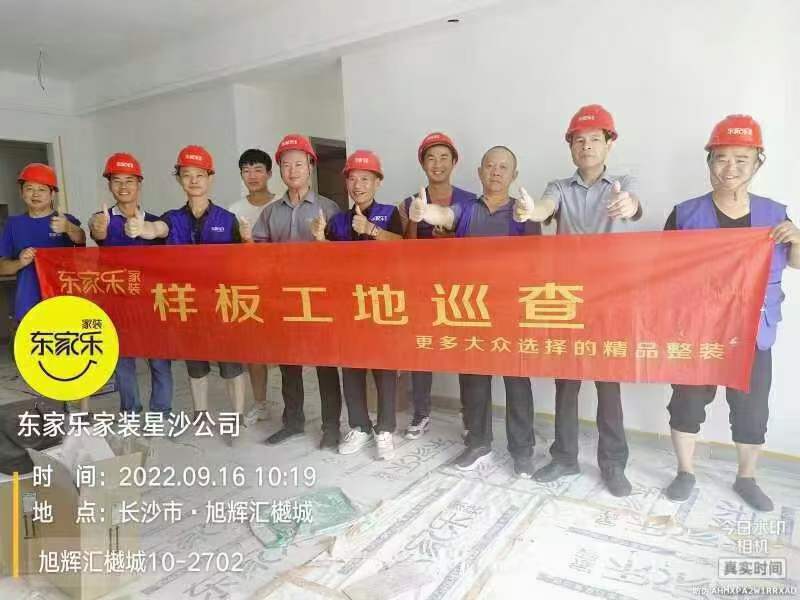 嚴格把控工程質量，每周工地巡檢，巡的是工地·檢的是質量