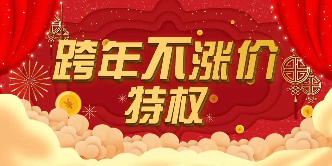2023年裝修漲價(jià)已成定局，只會(huì)漲不會(huì)跌！想省錢趁現(xiàn)在！