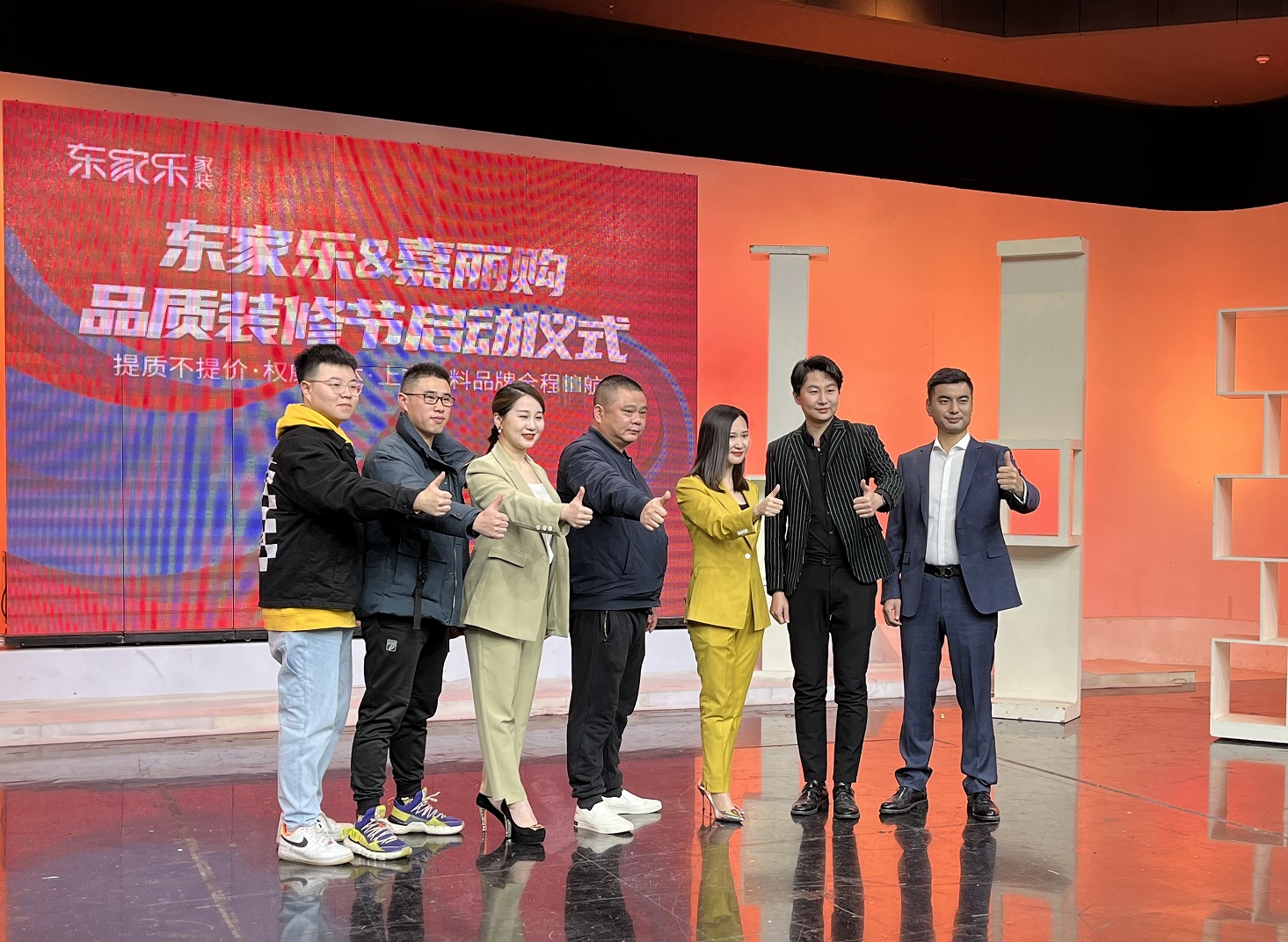 【品質(zhì)裝修節(jié)】提質(zhì)不提價，就兩個字：超值！