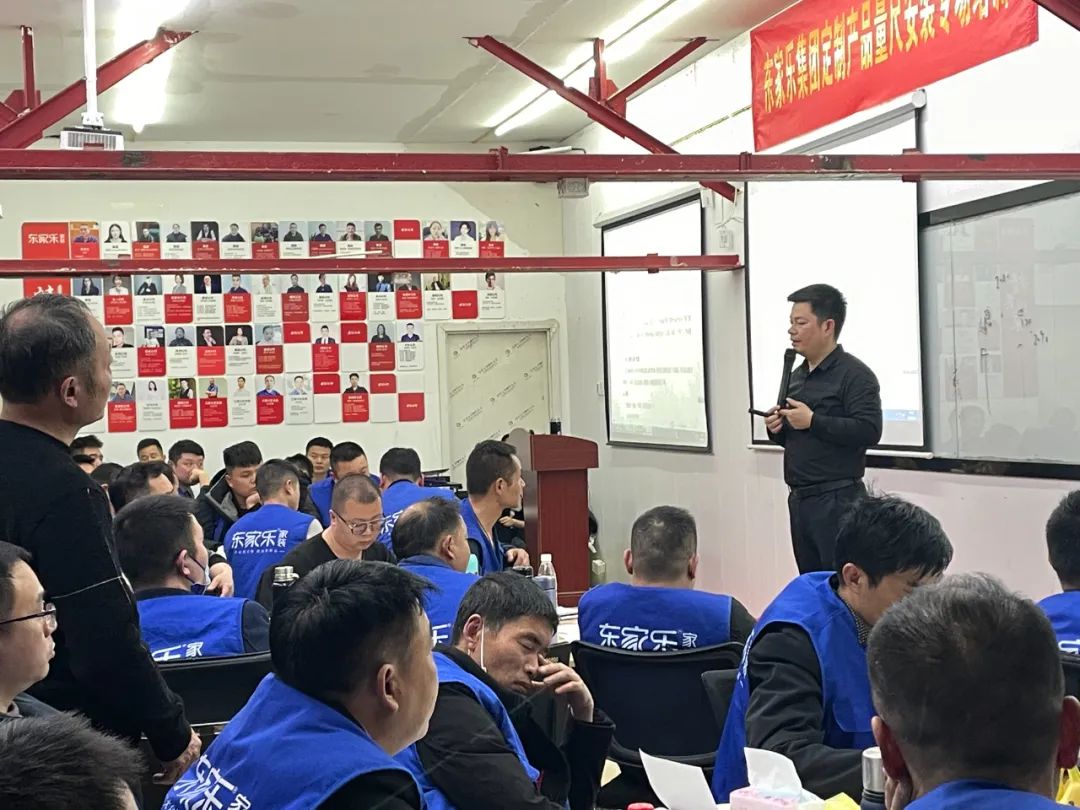 【春季工程培訓(xùn)】東家樂家裝定制柜產(chǎn)品量尺、安裝專場培訓(xùn)