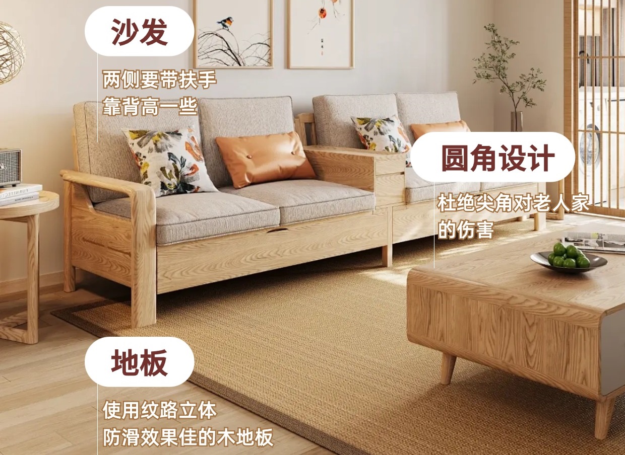 裝修知識：陪長輩慢慢變老的老人房裝修設計細節(jié)！