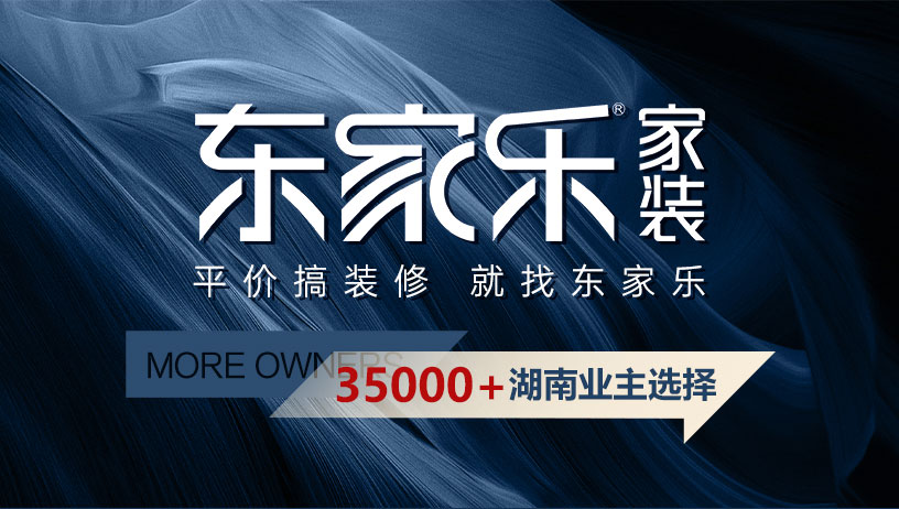 政府家裝煥新補(bǔ)貼裝修補(bǔ)貼來襲，綠色申請(qǐng)通道，最高申領(lǐng)3萬元！