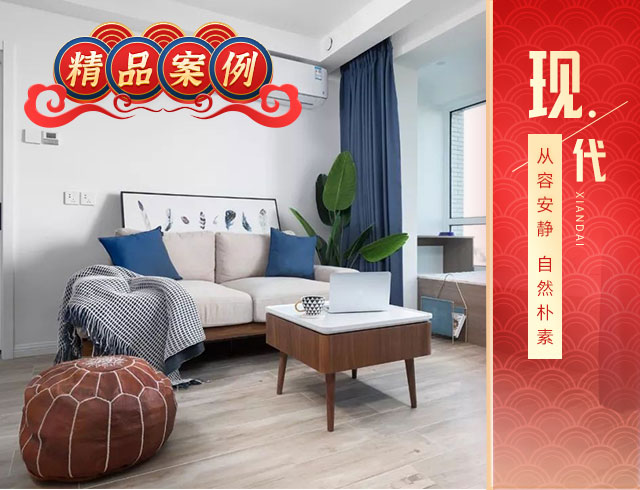 95m2簡約三居室，純白+原木，全屋溫潤舒適美極了！
